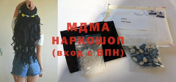 mdma Верея