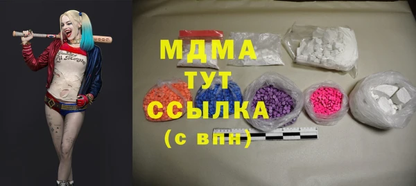 mdma Верея