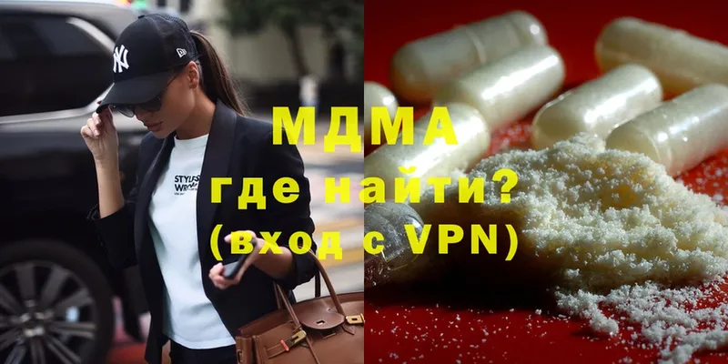 MDMA молли Камешково