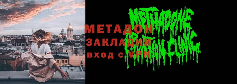 цены   Камешково  МЕТАДОН methadone 